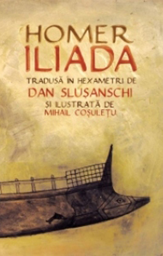 25 - Iliada